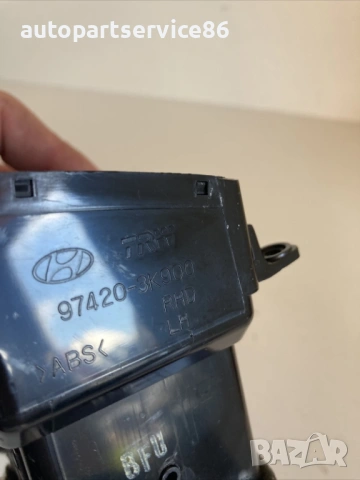 Преден въздуховод  за Hyundai Sonata 2.0 CRDi 140HP (2009) 97420-3K900, снимка 2 - Части - 54331155