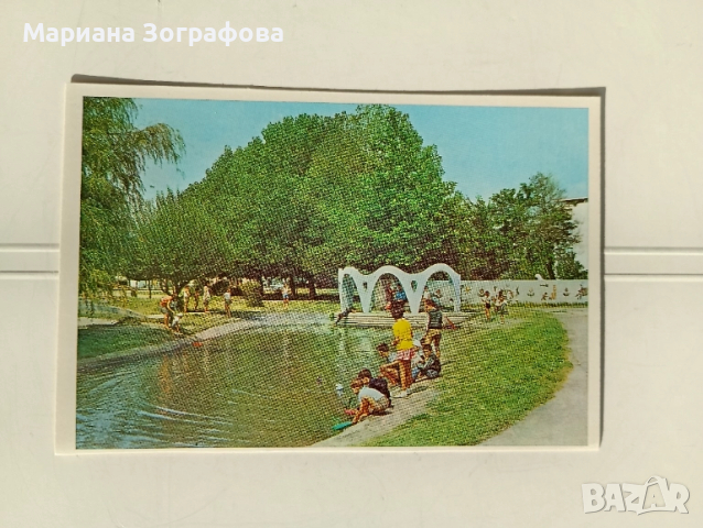 Картички 15 бр., изгледи от България, - Албум Бургас, 1960-90 г., снимка 17 - Филателия - 37421695