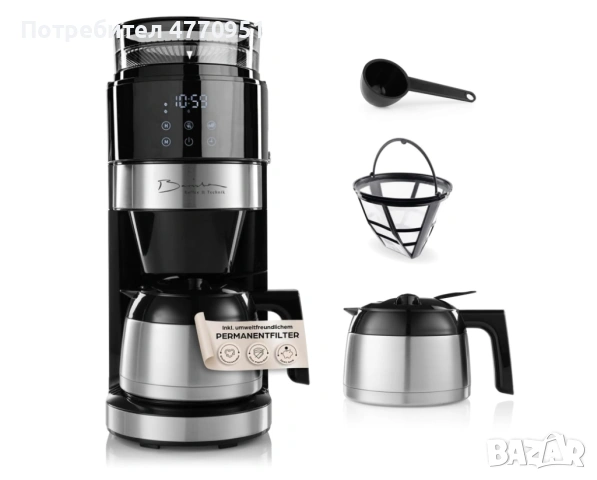 Barista Coffee Machine