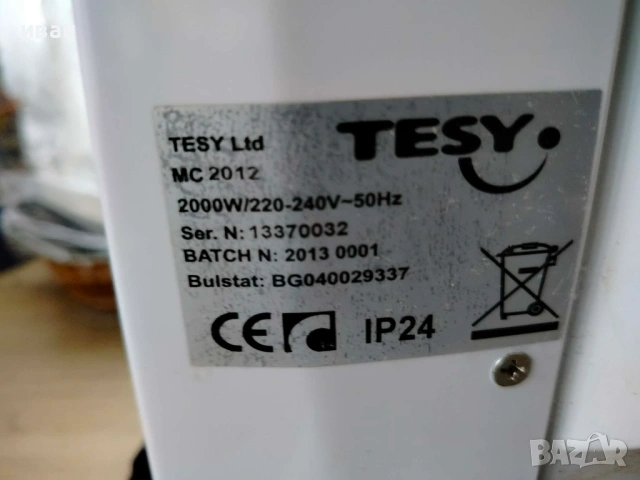 Подов лъчист конвектор Tesy MC 2012, снимка 2 - Отоплителни печки - 54004026