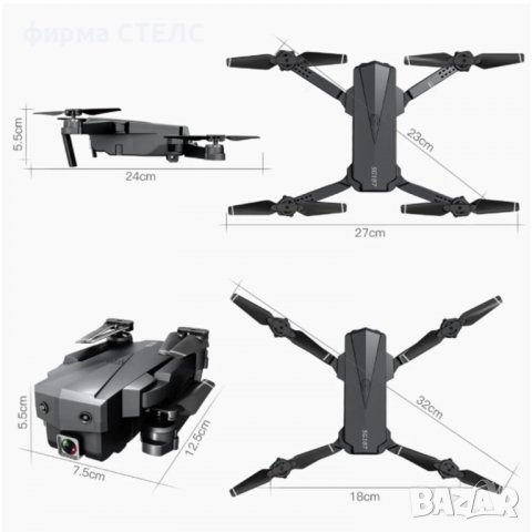 Дрон STELS SG107, Двойна камера 1080p, Черен, снимка 11 - Дронове и аксесоари - 40181694