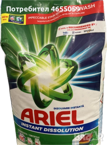 прах за пране Ариел 10кг. профеционален / универсален, снимка 2 - Перилни препарати и омекотители - 52464372