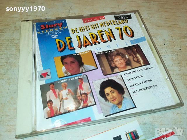 DE JAREN 70 CD MADE IN HOLLAND 2810221717, снимка 1 - CD дискове - 38483986