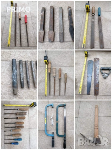 Инструменти разни