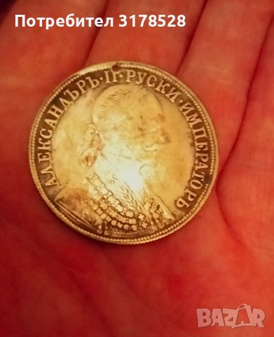 Месингов пендар 1905