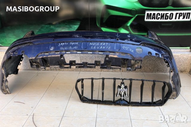 Броня задна брони,решетка за Мазерати Леванте Maserati Levante, снимка 1 - Части - 28701305