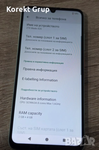  ZTE Blade A35, 2GB RAM, 64GB, снимка 4 - ZTE - 53930615