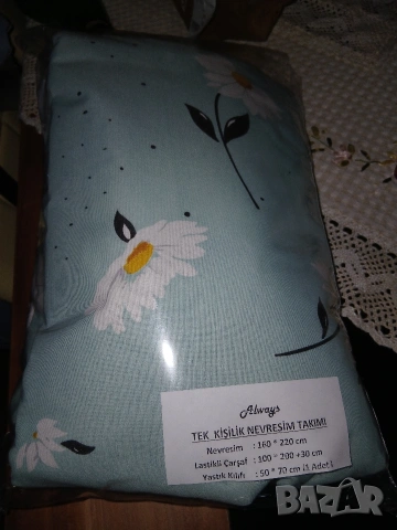 Единичен спален комплект 