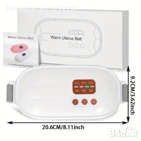 Sunhill USB Зареждащ се Електрически Нагревателен Колан,Вибриращ Масаж на Талията, снимка 7 - Масажори - 48089181