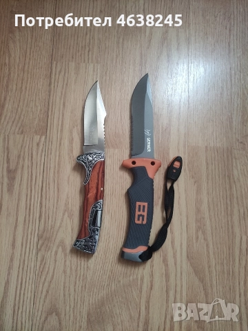 два броя ножове 