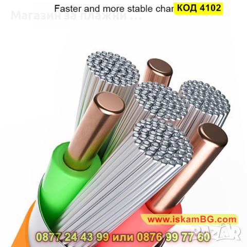 USB към Микро USB кабел със силиконово покритие 120W - КОД 4102, снимка 4 - Друга електроника - 44713935