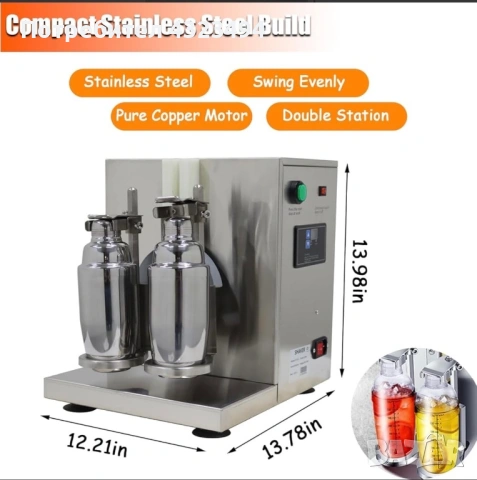 Електрически шейкър , снимка 3 - Друга електроника - 53174987