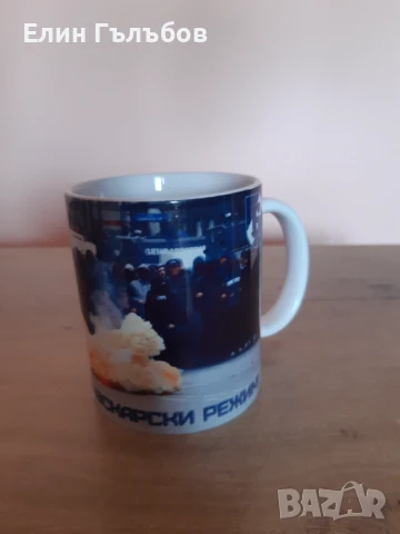 Чаша порцеланова на УЛТРАС ЛЕВСКИ, снимка 9 - Фен артикули - 50642785