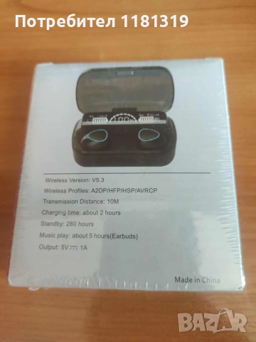 Чисто нови Безжични слушалки, снимка 2 - Bluetooth слушалки - 51731953