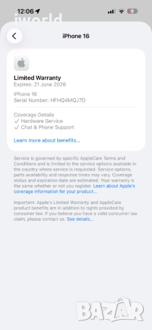 100% Battery 🔋 256GB ❗️ iPhone 16 Лизинг от 50лв/м ❗️ Ultramarine ГАРАНЦИЯ❗️, снимка 12 - Apple iPhone - 52736175