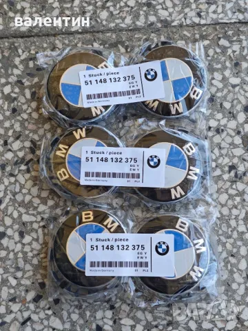68мм капачки за джанти за БМВ BMW Топ Качество