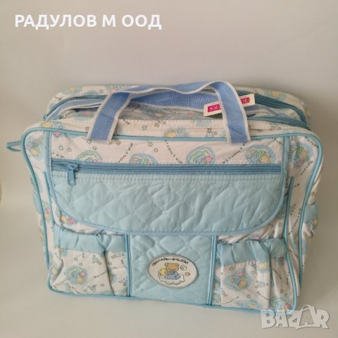 Чанти за бебешки принадлежности НА ЕДРО и ДРЕБНО, различни видове, снимка 7 - Други - 29830415