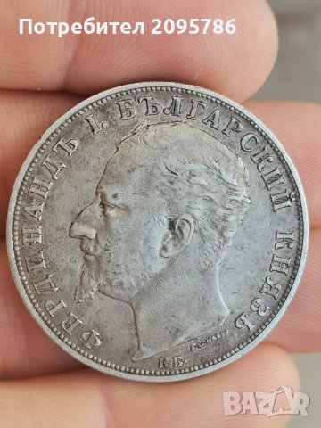 5 лева 1894г Ч52, снимка 4 - Нумизматика и бонистика - 42804943