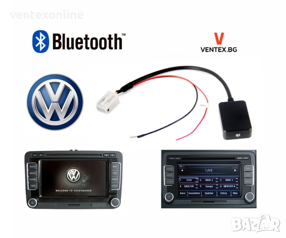 Bluetooth за Volkswagen Golf 5 6 Passat Polo Touaran Caddy блутут VAG блутут за ваг фолксваген, снимка 1 - Аксесоари и консумативи - 44231128