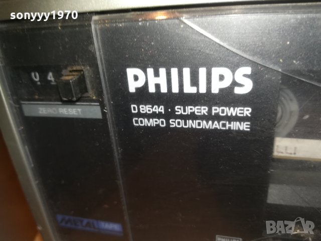 philips-внос sweden, снимка 9 - Ресийвъри, усилватели, смесителни пултове - 30372935