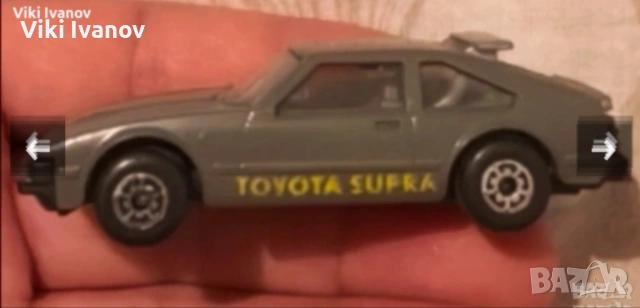 Toyota SUPRA MACTHBOX 