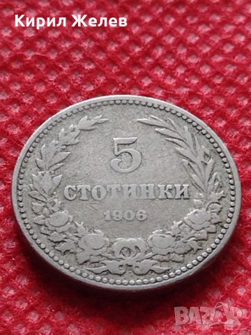 Монета 5 стотинки 1906г. Княжество България за колекция декорация - 24810, снимка 3 - Нумизматика и бонистика - 35243808