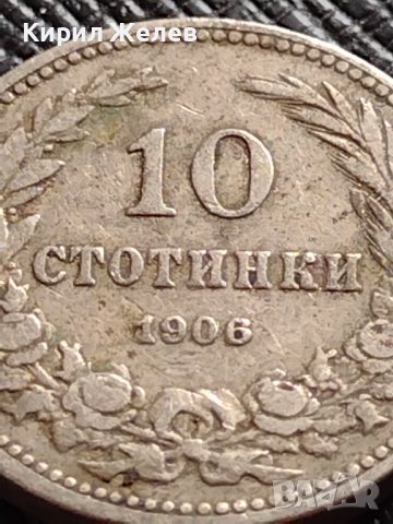 МОНЕТА 10 стотинки 1906г. КНЯЖЕСТВО БЪЛГАРИЯ СТАРА РЯДКА ЗА КОЛЕКЦИОНЕРИ 36346, снимка 2 - Нумизматика и бонистика - 39789691