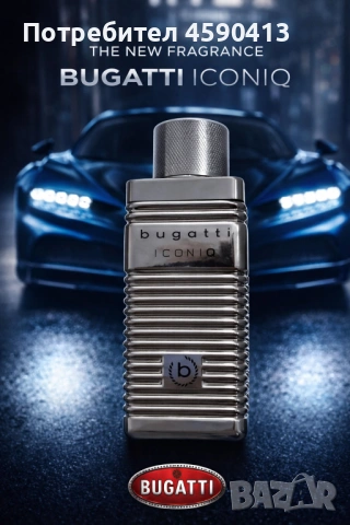 Мъжкият парфюм Bugatti е създаден за мъжа, 