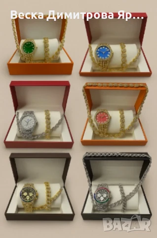 Луксозен комплек бижута, часовник , гривна и колие