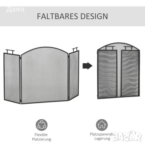 Защитен панел за камина HOMCOM 110x24x76,5см, снимка 3 - Други стоки за дома - 53381291