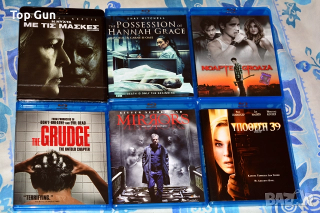 Блу Рей филми с БГ за размяна Blu Ray, снимка 2 - Blu-Ray филми - 50824252