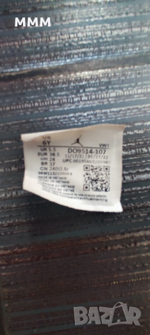 Маратонки air Jordan, снимка 6 - Детски маратонки - 51823072