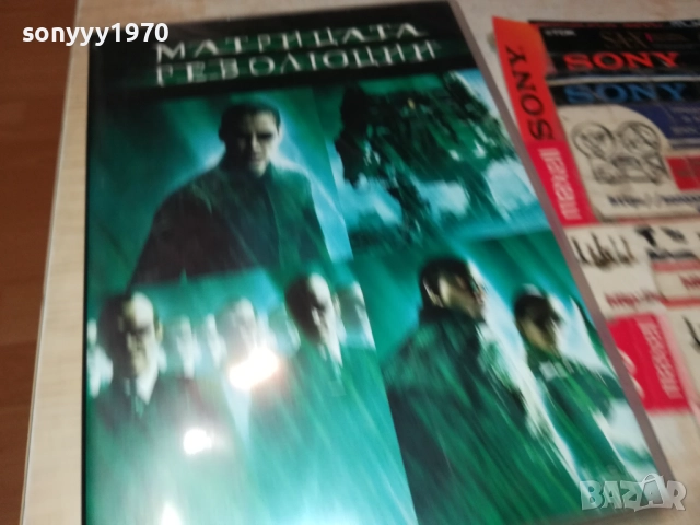 МАТРИЦАТА РЕВОЛЮЦИЯ-2 ДИСКА 1909252043, снимка 11 - DVD филми - 51772680