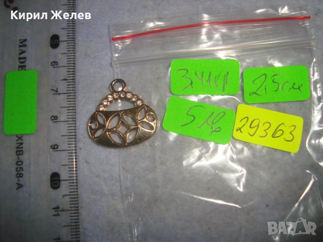 ПОЗЛАТЕНО КРИСТАЛНО МОДНО АЖУРНО АРТ МЕДАЛЬОНЧЕ - ЧАНТИЧКА 29363, снимка 2 - Колиета, медальони, синджири - 37792724
