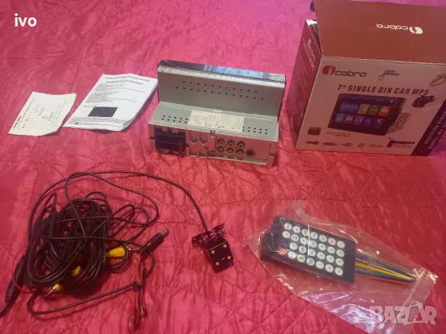 мултимедия Кобра , снимка 6 - Аудиосистеми - 47733722