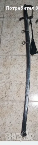 Сабя Щик Нож Кания Тесак Ятаган