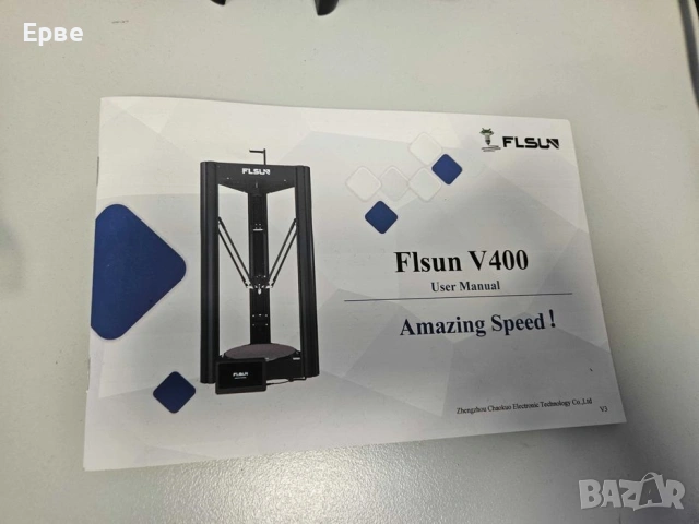 Продавам 3D принтер Flsun V400 – Като нов, снимка 4 - Друга електроника - 53874934