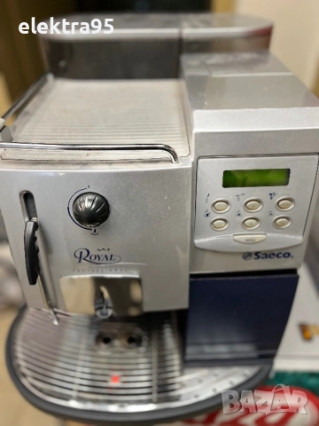 Saeco Royal