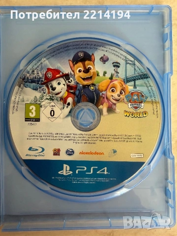 Paw Patrol World (PS4), снимка 3 - Игри за PlayStation - 53902776