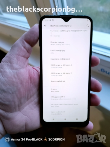 MOTOROLA G10, снимка 6 - Motorola - 52949164