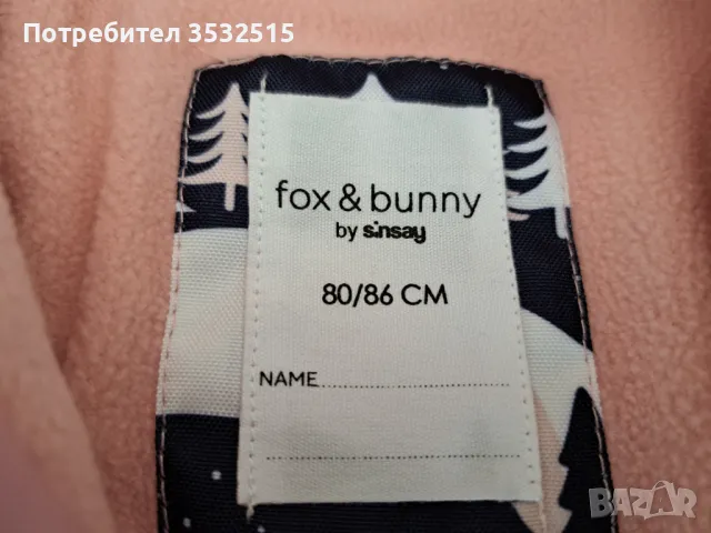 Комплект детски гащеризон и боти, снимка 7 - Други - 49091074