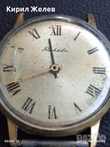 Стар механичен часовник Ракета СССР позлатен работи за КОЛЕКЦИОНЕРИ 16601, снимка 2 - Антикварни и старинни предмети - 51503367