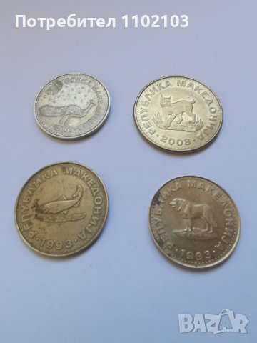 Лот стари монети от Сев.Македония, снимка 2 - Нумизматика и бонистика - 39135876