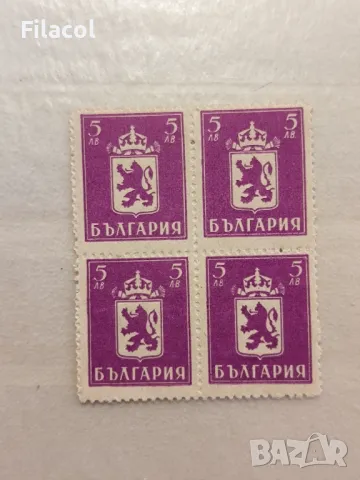 България Редовни 1945 г. лъв и герб