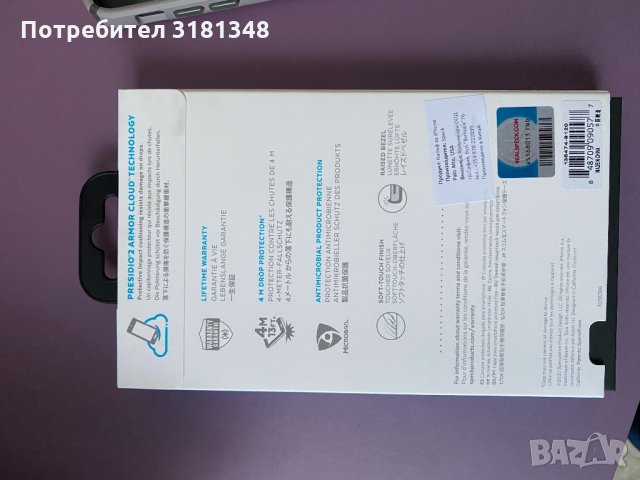 калъф Speck, снимка 2 - Калъфи, кейсове - 35186783