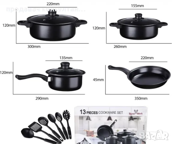 Комплект съдове за готвене ,незалепващо покритие, снимка 7 - Съдове за готвене - 48165037