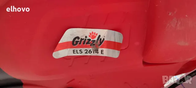 Листосъбирач Grizly ELS 2614 E, снимка 5 - Градинска техника - 47849504