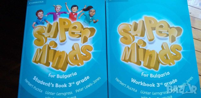 Учебник и учебна тетрадка Super Minds for Bulgaria 3rd grade, снимка 1 - Учебници, учебни тетрадки - 42034884