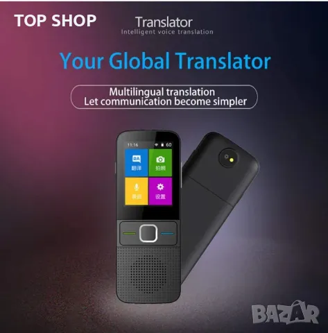 Незабавен гласов преводач, устройство за превод на 137 езика на чужди езици,преносим гласов преводач, снимка 6 - Друга електроника - 48927074