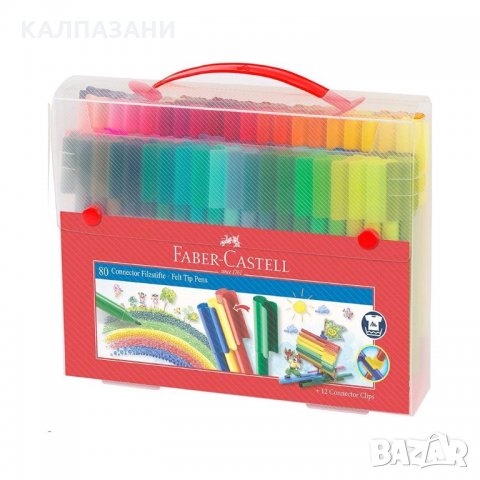 Faber-Castell - съединителни химикалки, калъф, 80 бр, снимка 2 - Други - 29601073